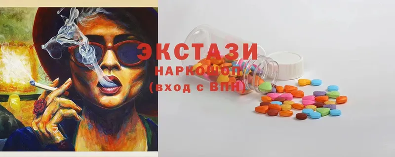 ЭКСТАЗИ круглые  Рассказово 