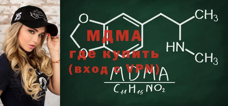 MDMA Molly  цены   Рассказово 